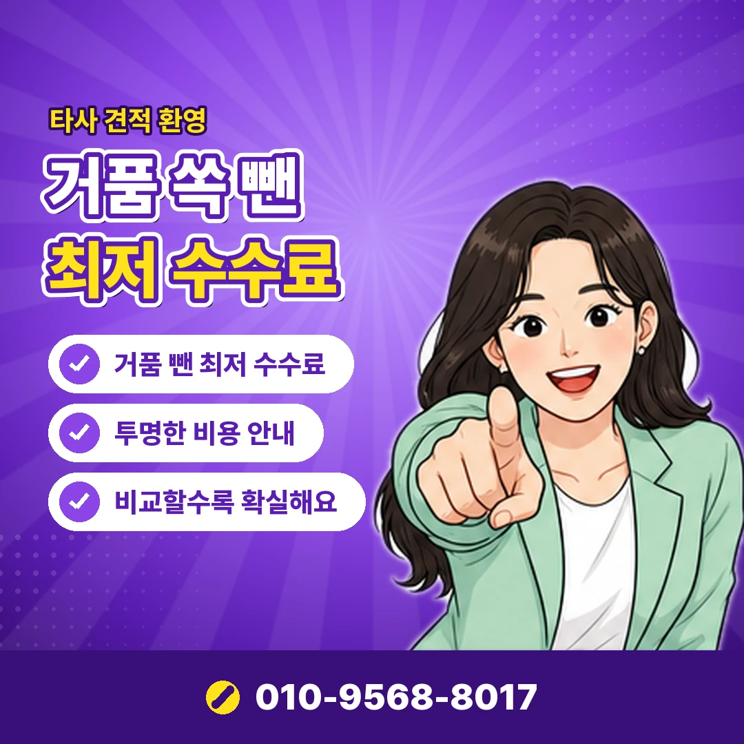페이레터 소액결제 되는곳 광고 구별 오케이티켓