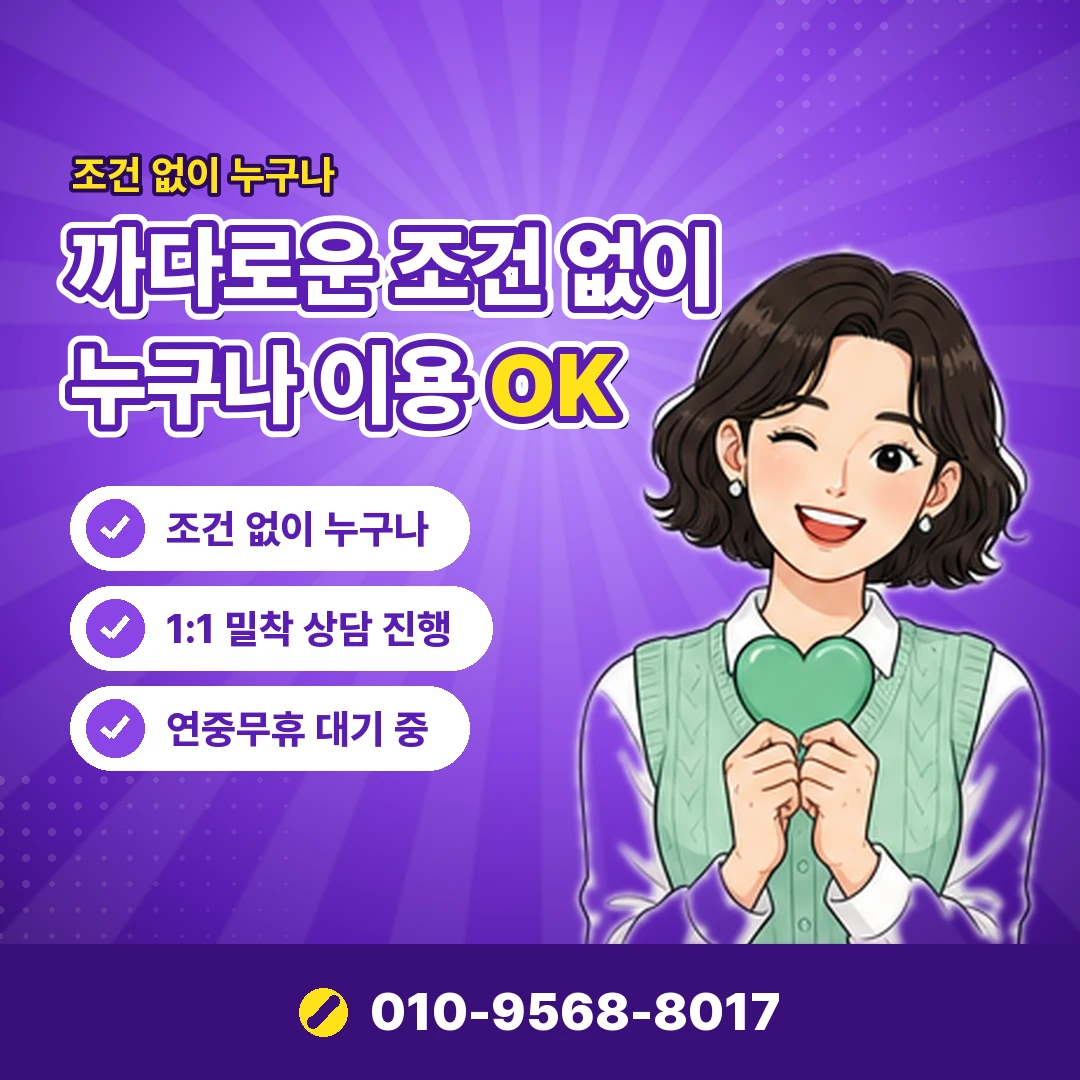 페이레터 소액결제 되는곳 합법 대안 오케이티켓