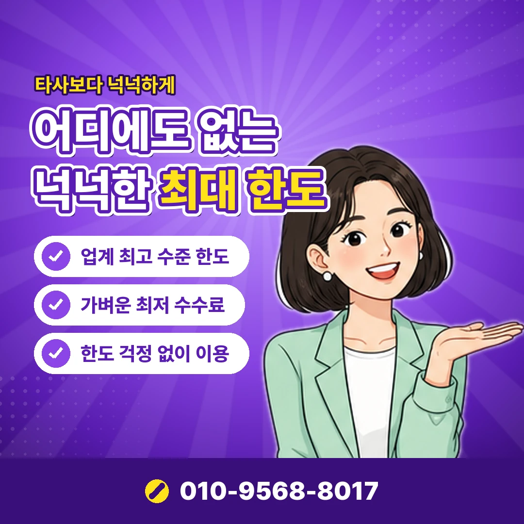 페이레터 소액결제 되는곳 구조 오케이티켓