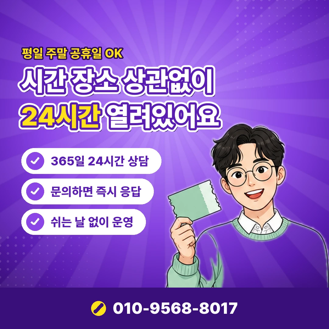 페이레터 소액결제 되는곳 청구 금액 오케이티켓