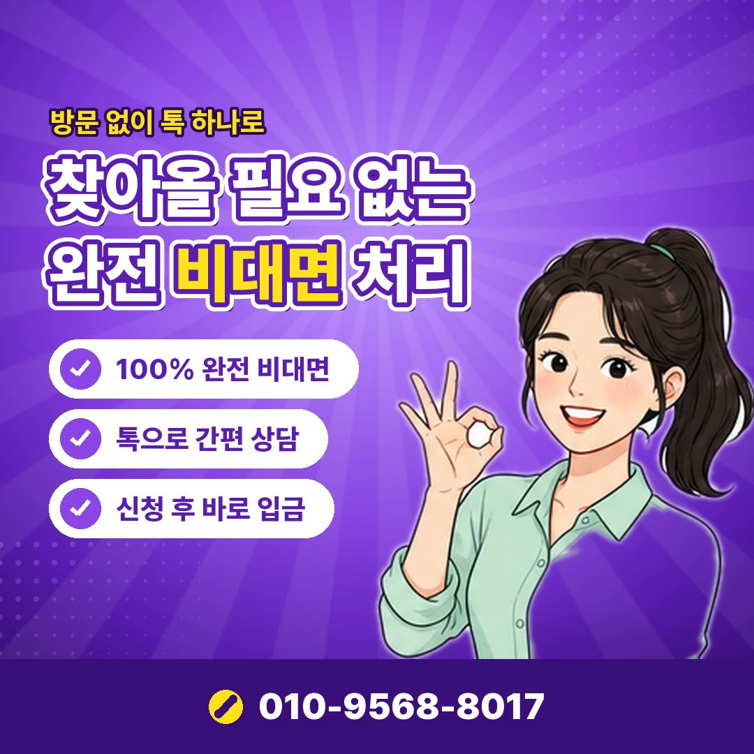 페이레터 소액결제 되는곳 수수료 부담 오케이티켓
