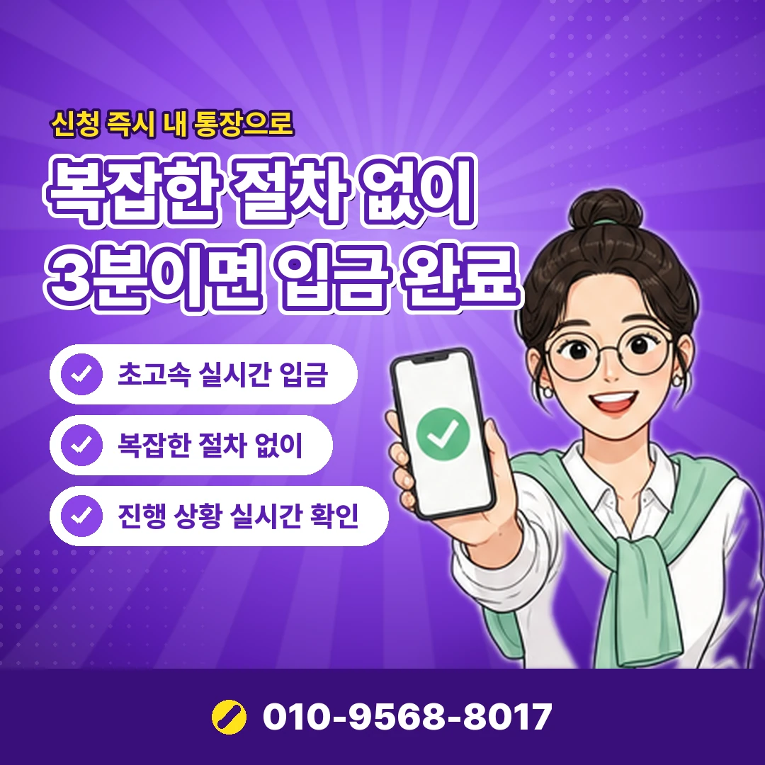 페이레터 소액결제 되는곳 상담 오케이티켓